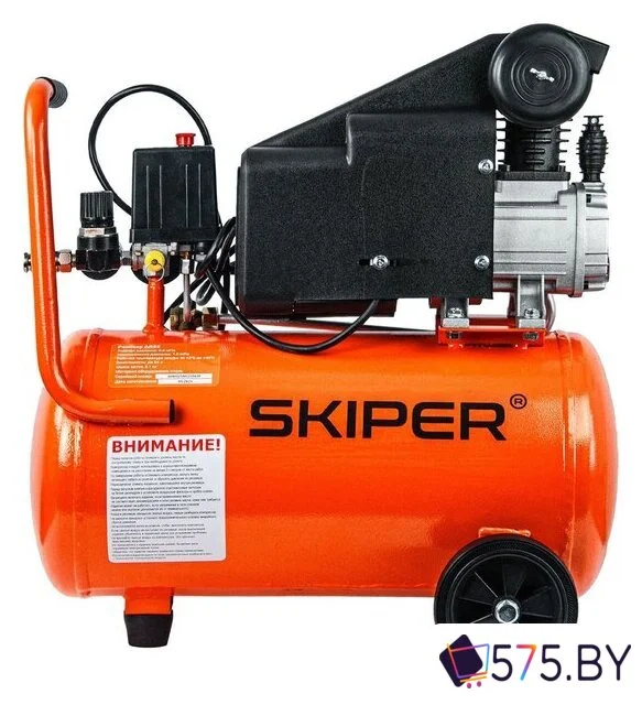 Компрессор Skiper AR25S в магазине 575.by