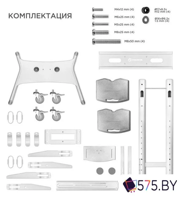 Стойка для телевизора Onkron TS1881W (белый) в магазине 575.by