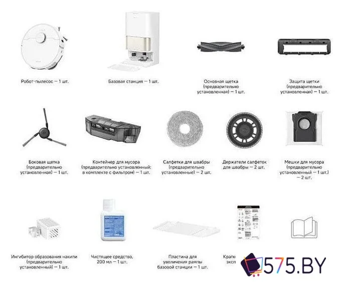 Робот-пылесос Dreame Robot Vacuum L50 Ultra CE RLL53SE (евровилка, белый) в магазине 575.by