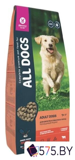 Сухой корм для собак All Dogs для взрослых собак с говядиной и овощами 20 кг в магазине 575.by