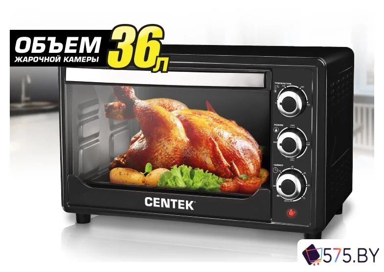 Мини-печь CENTEK CT-1530-36 Convection в магазине 575.by