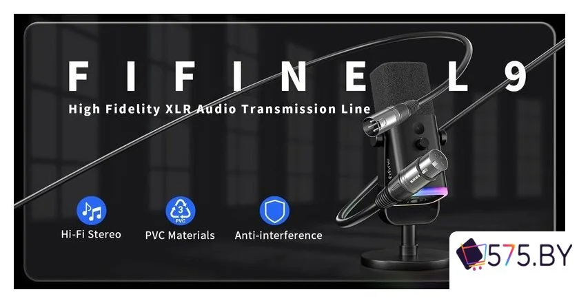 Кабель FIFINE L9C (1.8 м, черный) в магазине 575.by