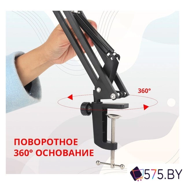 Стойка Zarrumi G-Blog Pro в магазине 575.by