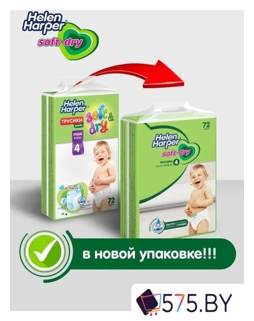 Трусики-подгузники Helen Harper Soft & Dry Maxi трусики (72 шт) в магазине 575.by