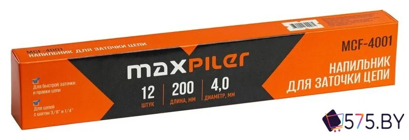 Напильник для заточки цепей MaxPiler MCF-4001
