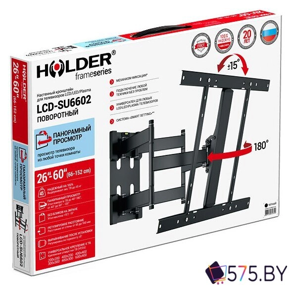Кронштейн для телевизора Holder LCD-SU6602 в магазине 575.by