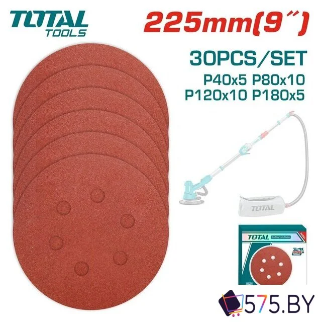 Набор шлифкругов Total TAC225030 в магазине 575.by