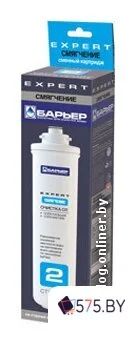 Картридж БАРЬЕР EXPERT Смягчение в магазине 575.by