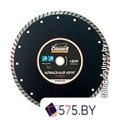 Отрезной диск алмазный  Gepard GP0802-230 в магазине 575.by