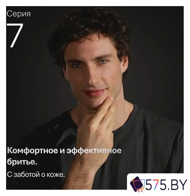 Электробритва Braun Series 7 72-C1200s Gold Wet&Dry 360° в магазине 575.by