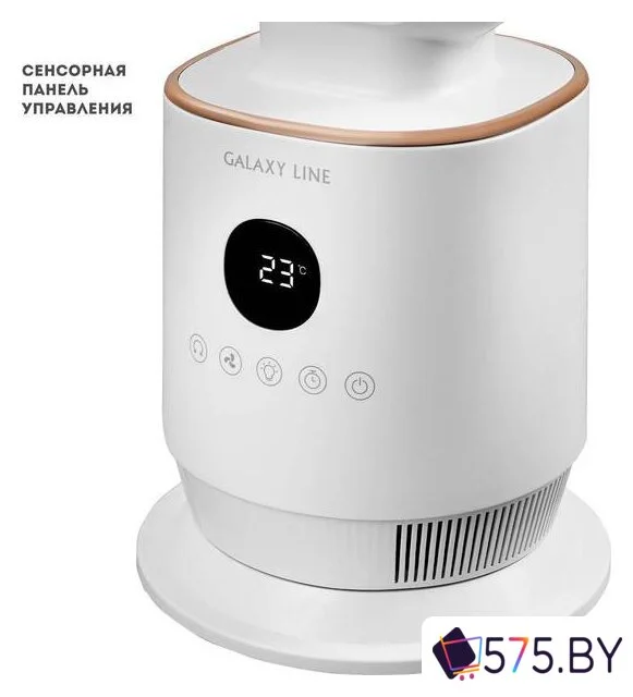 Безлопастной вентилятор Galaxy Line GL8111 в магазине 575.by