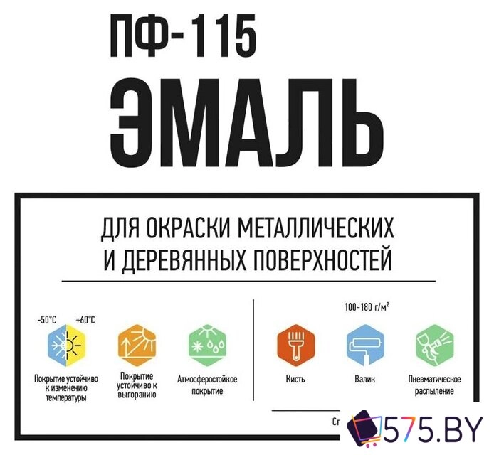 Эмаль LIDA ПФ-115 2 л (белый) в магазине 575.by