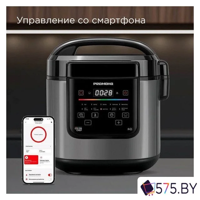 Мультиварка Redmond (Редмонд) SkyCooker MC124S в магазине 575.by