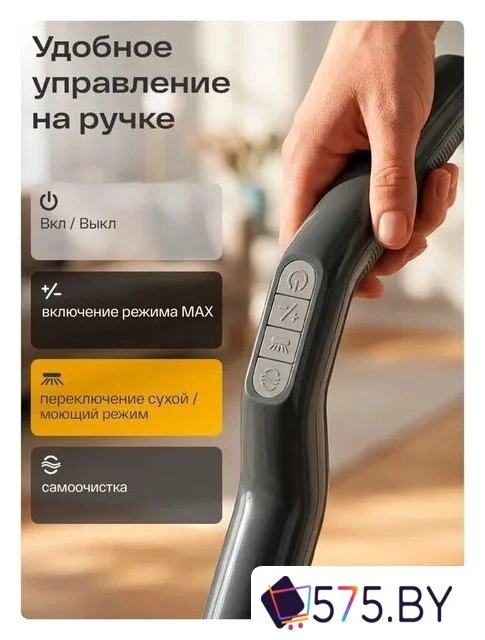 Вертикальный моющий пылесос Atvel F16 Evo в магазине 575.by