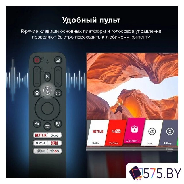 Телевизор Hyundai H-LED32BS5100 в магазине 575.by