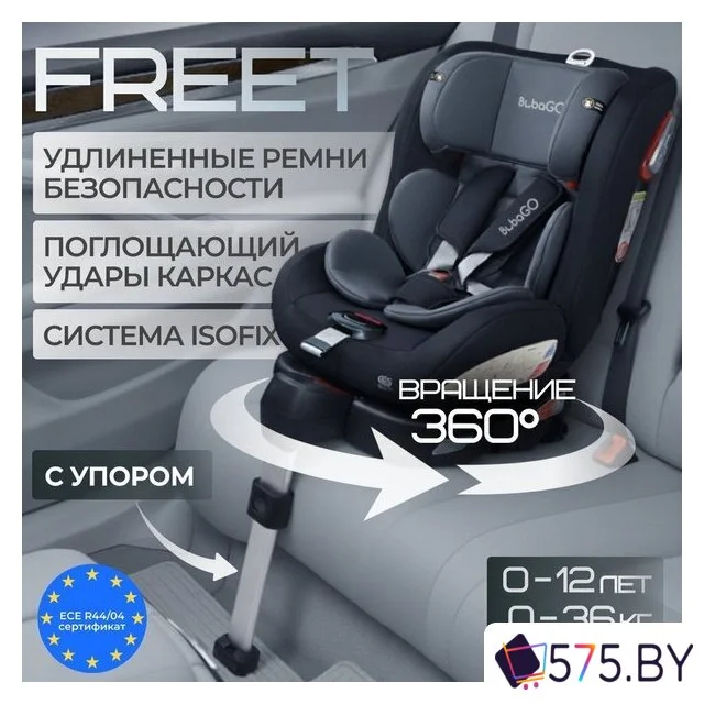 Детское автокресло Bubago Freet BG 178-1 (черный) в магазине 575.by