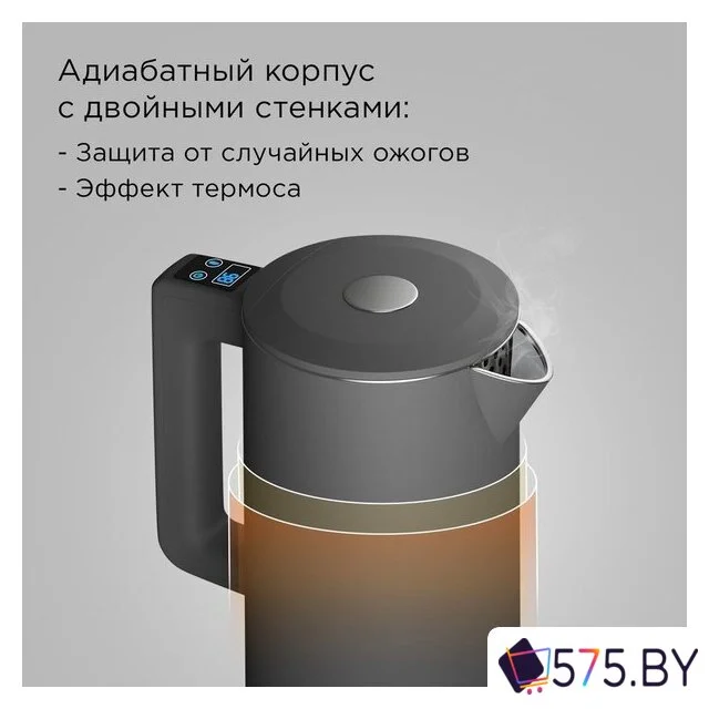 Электрический чайник Redmond (Редмонд) SkyKettle KM231S (серый) в магазине 575.by
