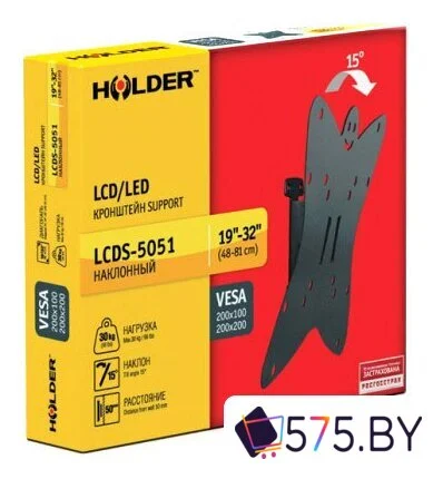 Кронштейн для телевизора Holder LCDS-5051 в магазине 575.by
