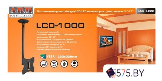 Кронштейн для телевизора Arm Media LCD-1000 (черный) в магазине 575.by