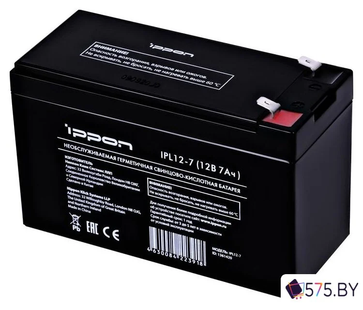 Аккумулятор для ИБП IPPON IPL12-7 (12В/7 А·ч) в магазине 575.by
