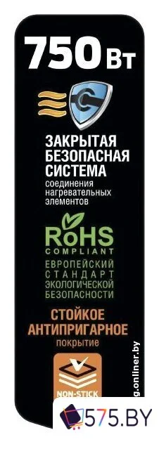 Сэндвичница Holt HT-SC-007 в магазине 575.by