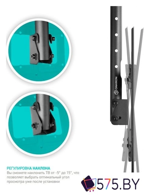 Кронштейн для телевизора Onkron N1L (черный) в магазине 575.by