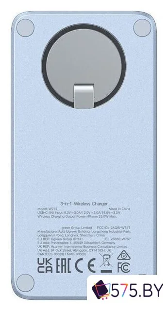 Беспроводное зарядное Ugreen W757 65901 (голубой) в магазине 575.by