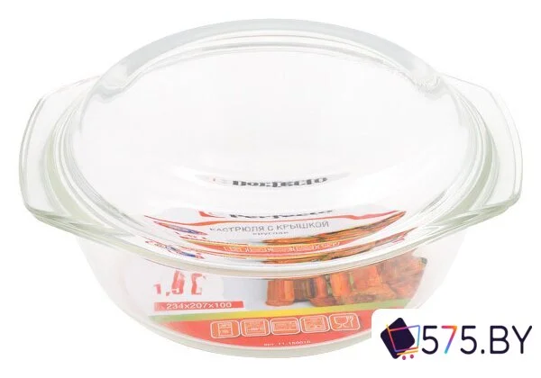 Кастрюля Perfecto Linea 1.5 л [11-150010] в магазине 575.by