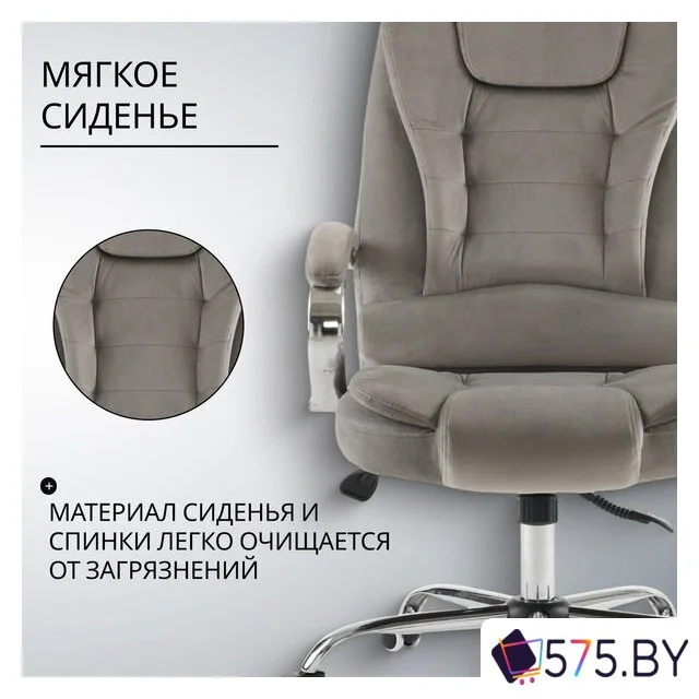 Офисное кресло Mio Tesoro Тероль AF-C7681V (серый) в магазине 575.by