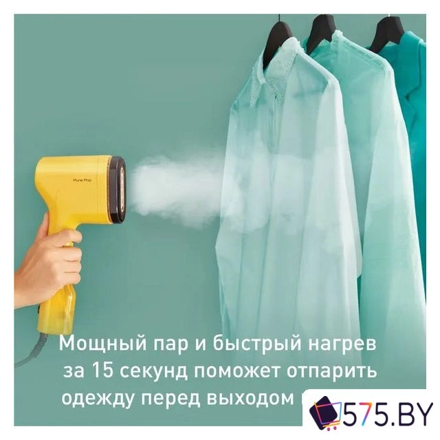 Отпариватель Tefal Pure Pop DT2026E1 в магазине 575.by