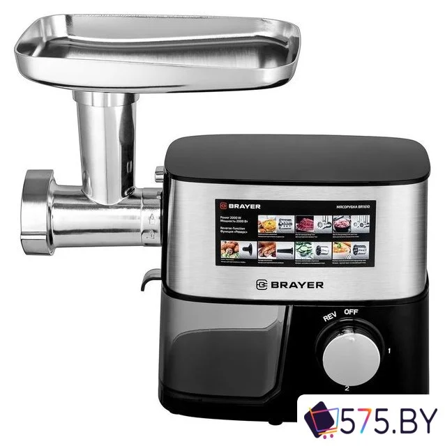 Мясорубка Brayer BR1610 в магазине 575.by
