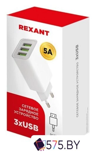 Сетевое зарядное Rexant 16-0277 в магазине 575.by