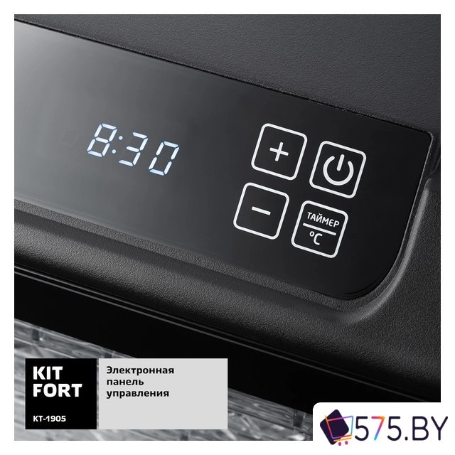 Сушилка для овощей и фруктов Kitfort KT-1905 в магазине 575.by