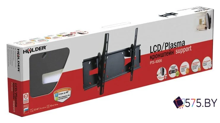 Кронштейн для телевизора Holder PTS-4006 в магазине 575.by