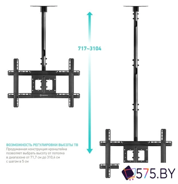 Кронштейн для телевизора Onkron N2L (черный) в магазине 575.by