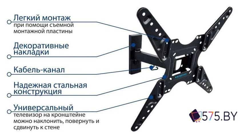 Кронштейн для телевизора Kromax Optima-413 (черный) в магазине 575.by