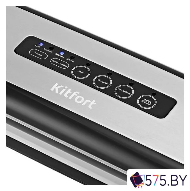 Бескамерный вакуумный упаковщик Kitfort KT-1510