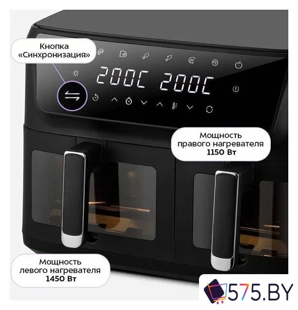 Аэрогриль (аэрофритюрница) Kitfort KT-8119 в магазине 575.by