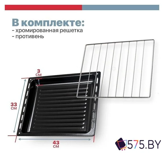 Мини-печь Kraft KF-MO 3200 DGR в магазине 575.by