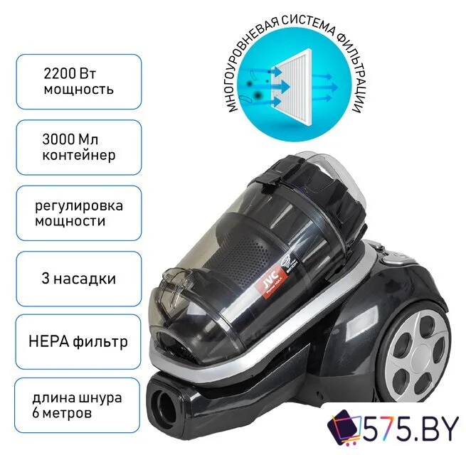 Пылесос JVC JH-VC411 в магазине 575.by