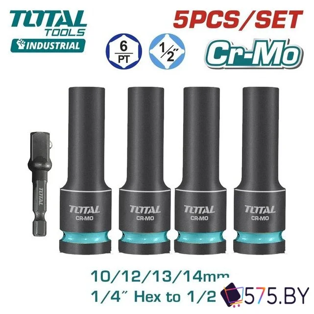 Набор головок слесарных Total THKISD12052L в магазине 575.by