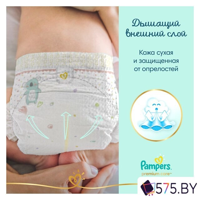 Подгузники Pampers Premium Care 1 Newborn (66 шт) в магазине 575.by