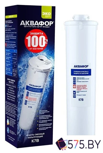 Картридж АКВАФОР К7В в магазине 575.by