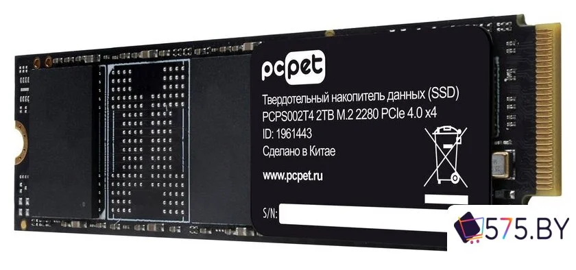 SSD PC Pet PCPS002T4 2TB в магазине 575.by