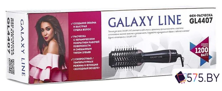 Фен-щетка Galaxy Line GL4407 в магазине 575.by