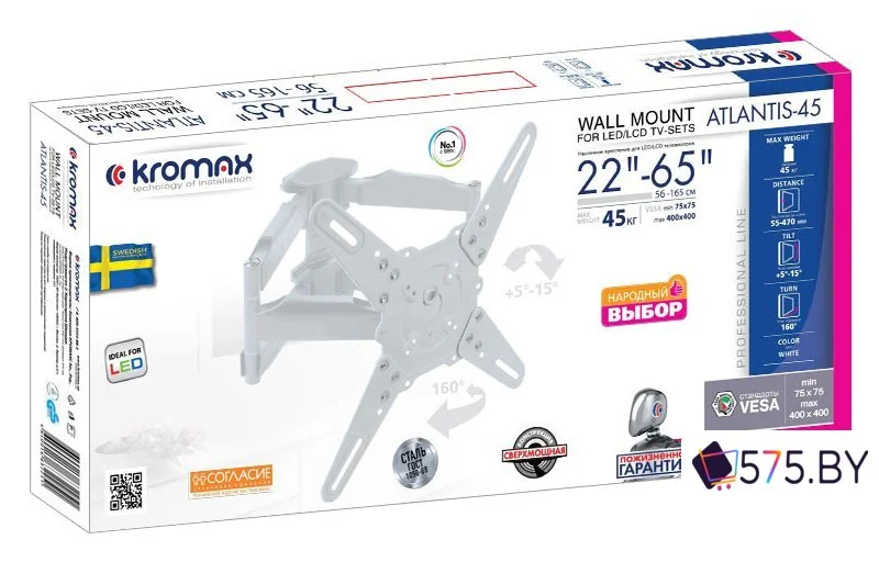 Кронштейн для телевизора Kromax ATLANTIS-45 (белый) в магазине 575.by