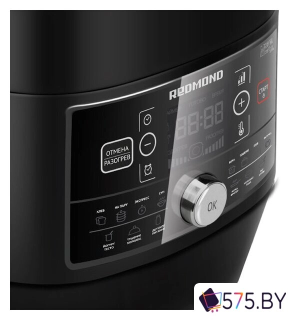 Мультиварка-скороварка Redmond (Редмонд) RMC-P350 в магазине 575.by