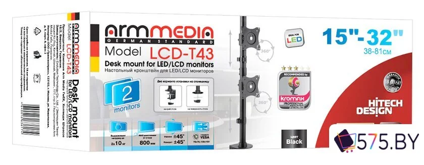 Кронштейн для монитора Arm Media LCD-T43 в магазине 575.by