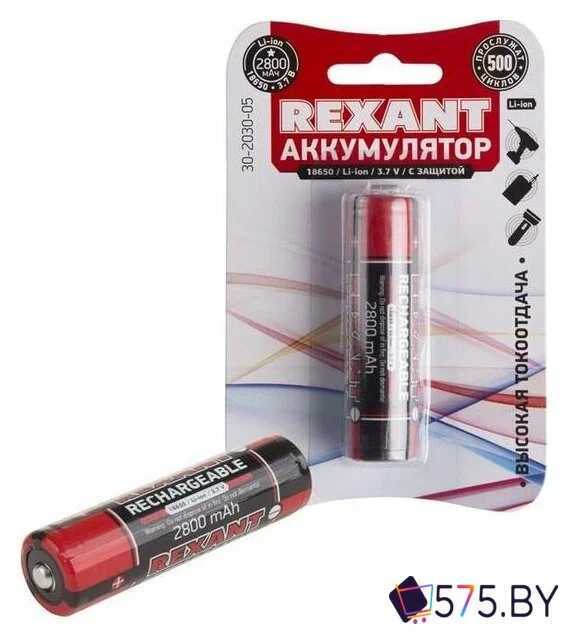 Аккумулятор Rexant 18650 2800mAh 30-2030-05 в магазине 575.by