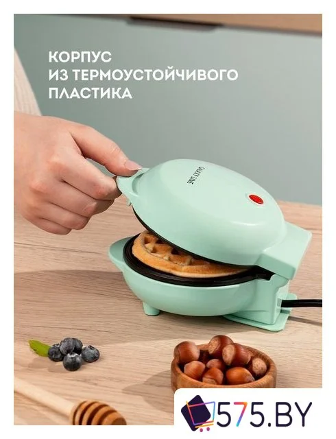 Вафельница Galaxy Line GL2979 (мятный) в магазине 575.by